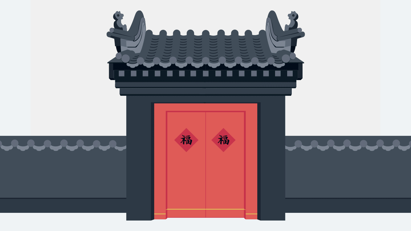 2017新年專題（圖ZNjg3MDgwMTY=） - 動效設計 - 站酷設計師小米酒笑咪咪原創(chuàng)素材 - 站酷ZCOOL