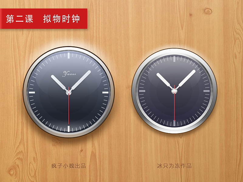 拟物时钟图标（图ZNzUxNzI4NjA=） - 图标 - 站酷设计师冰只为冻原创素材 - 站酷ZCOOL