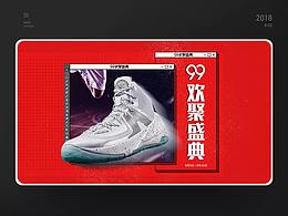 李宁9.9大促篮球鞋