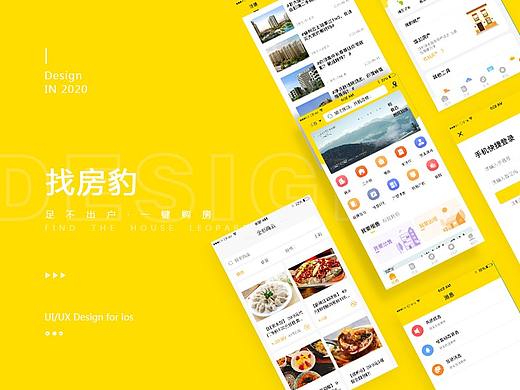 APP 包装（个人主页-ZNDUwMTA4MDg=） - 其他UI - 站酷设计师冷眼旁观客原创素材 - 站酷ZCOOL