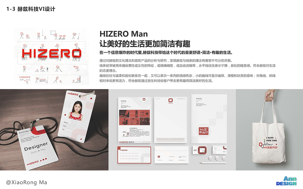 2020作品集目录（图ZMjMyMjY4MjI4） - 品牌 - 站酷设计师萌动至上工作室原创素材 - 站酷ZCOOL