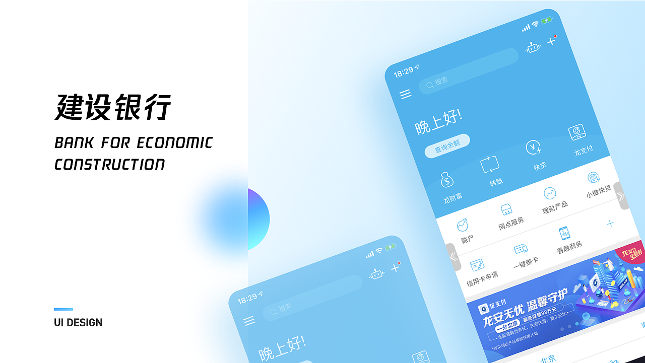 2021作品集（图ZMjQ4MDQ5NTAw） - APP界面 - 站酷设计师老杜老杜原创素材 - 站酷ZCOOL