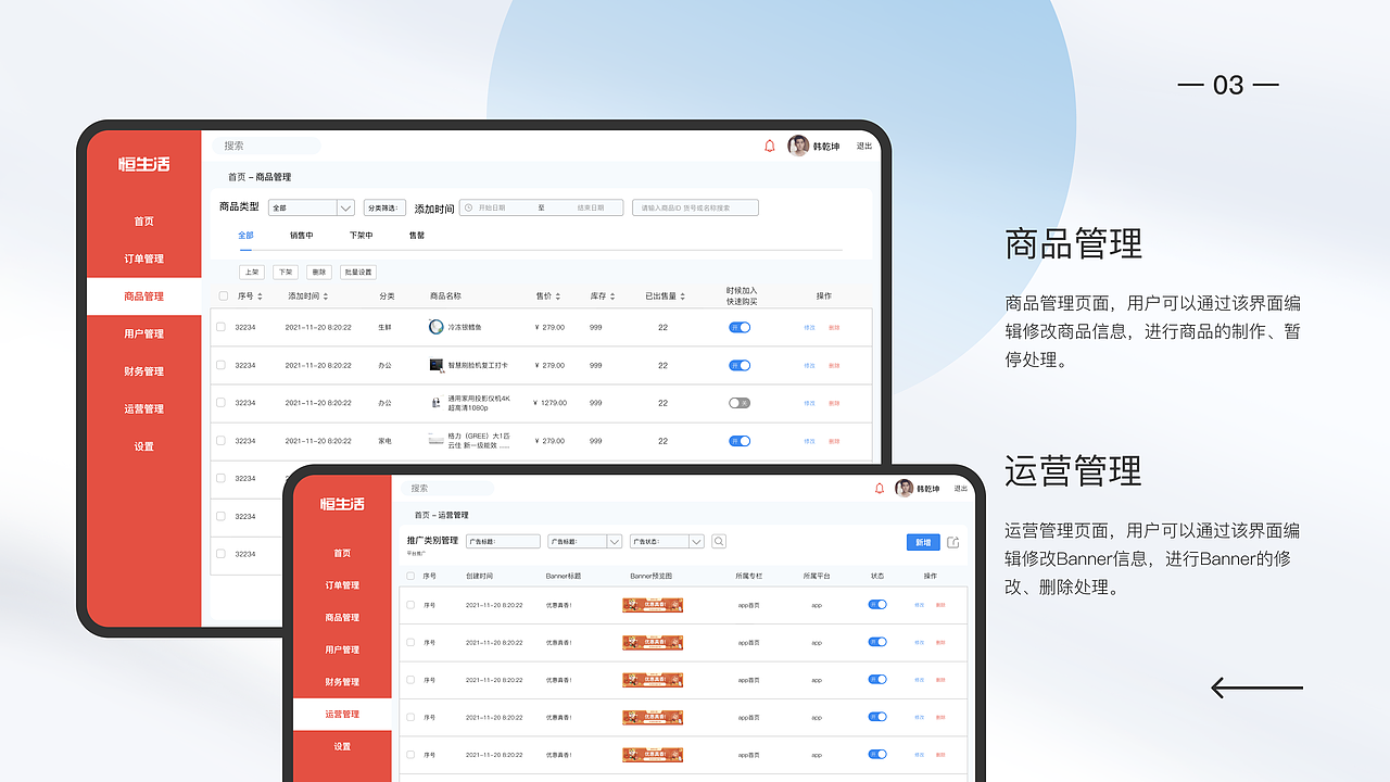 个人作品集（图ZMjkwNDgzMDgw） - APP界面 - 站酷设计师一周逃课七天原创素材 - 站酷ZCOOL