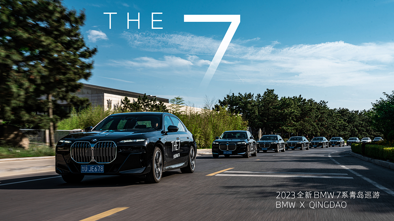 汽车摄影 | 2023全新BMW 7系 城市巡游
