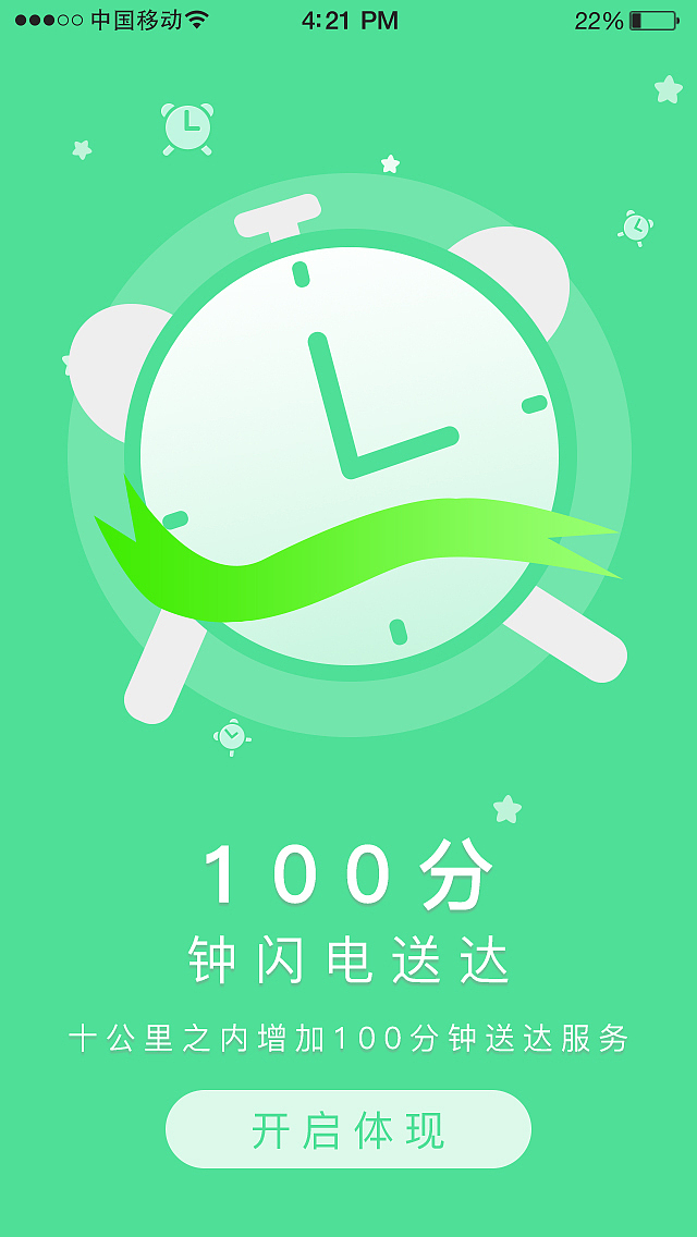 创作中的一组电子商务水果APP，还未完成，随做随修改。（图ZNDgxMjk4ODA=） - APP界面 - 站酷设计师莫奈莫若原创素材 - 站酷ZCOOL
