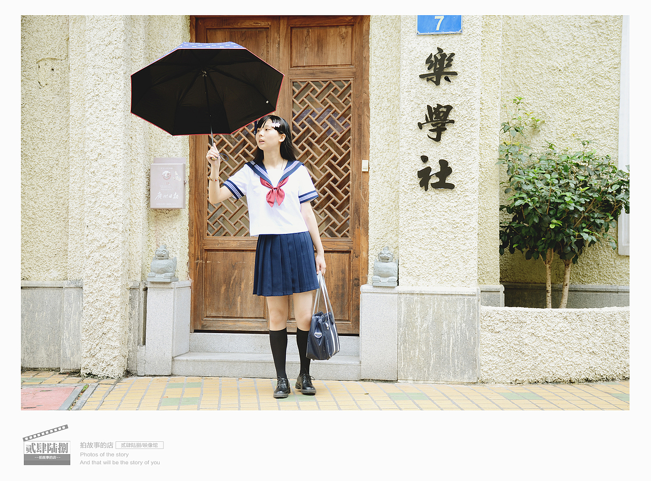 青葱/时光  私の少女タイム