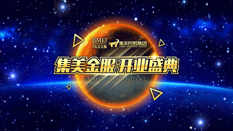 视频是1分钟无缝循环,就是光效会有变化,所以截取了几秒做成GIF