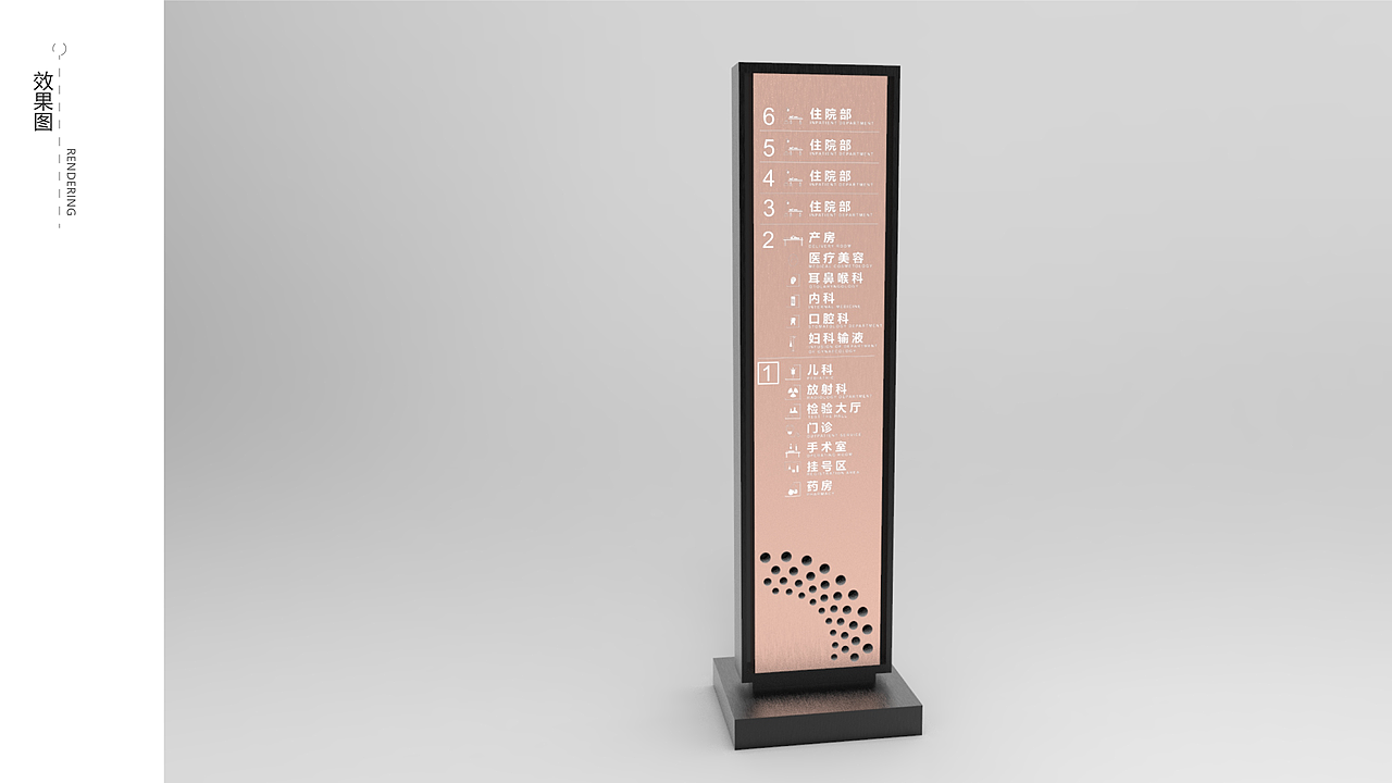 医院导视（图ZMTMzODE4Nzcy） - 其他平面 - 站酷设计师徒兴原创素材 - 站酷ZCOOL