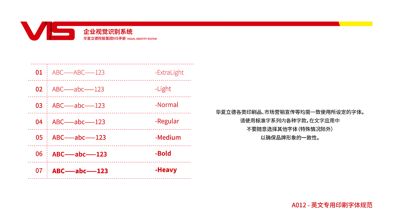 品牌VI（图ZMTY5Mzc0MjAw） - 品牌 - 站酷设计师百里魂殇原创素材 - 站酷ZCOOL