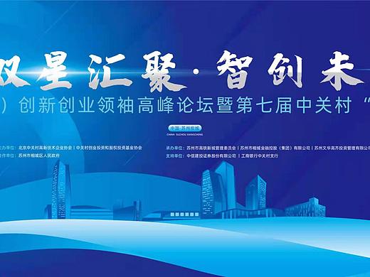 主视觉（科技3）