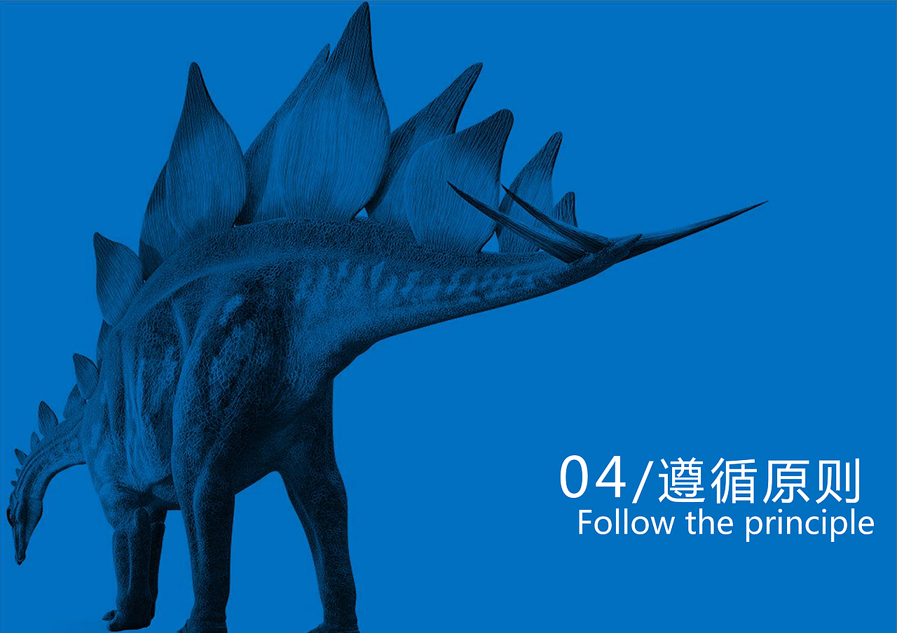 延吉恐龙博物馆画册