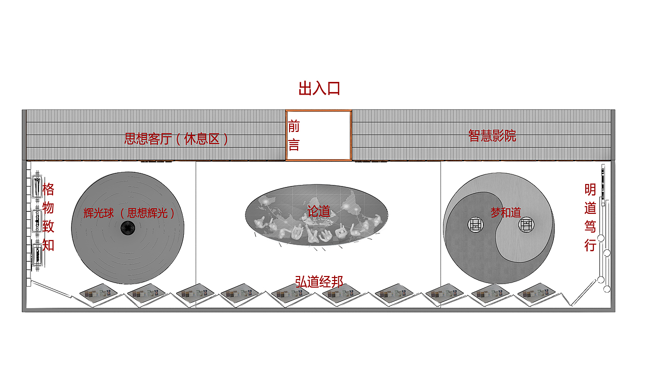 十大思想家展厅（图ZMjA1NDcxNzg0） - 展陈设计 - 站酷设计师珊妞原创素材 - 站酷ZCOOL