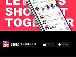 哩咔語音房社交APP（含動(dòng)效）