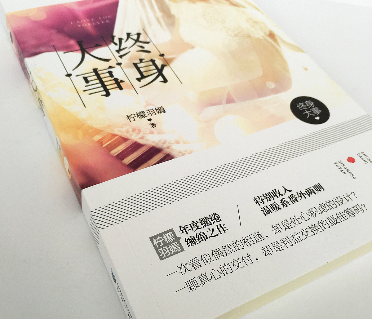 2015书装设计总结（图ZNDIzMzc3MDQ=） - 书籍/画册 - 站酷设计师_阿鬼原创素材 - 站酷ZCOOL