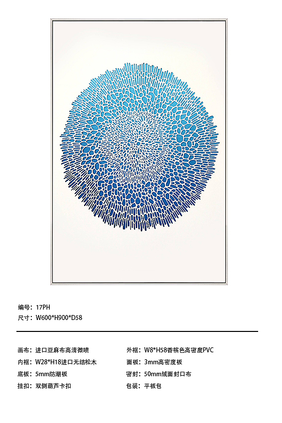 #装饰画##实物画#软装配饰#整体搭配##点阵##高清素材#