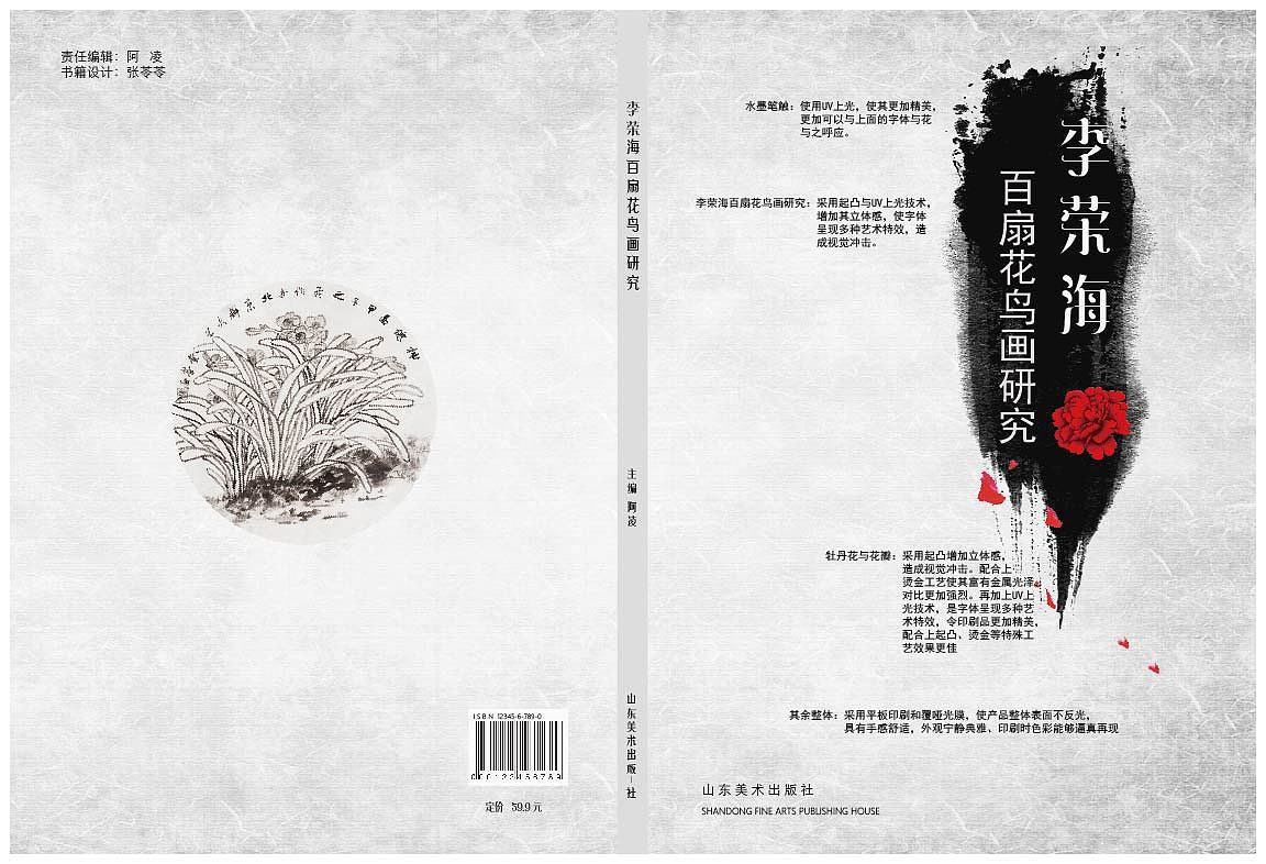 书籍——画册（图ZMTExMjc4MzI4） - 书籍/画册 - 站酷设计师Z小凌原创素材 - 站酷ZCOOL