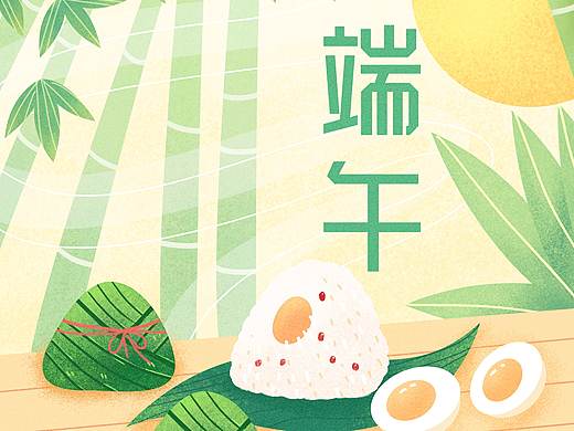 端午节 美食