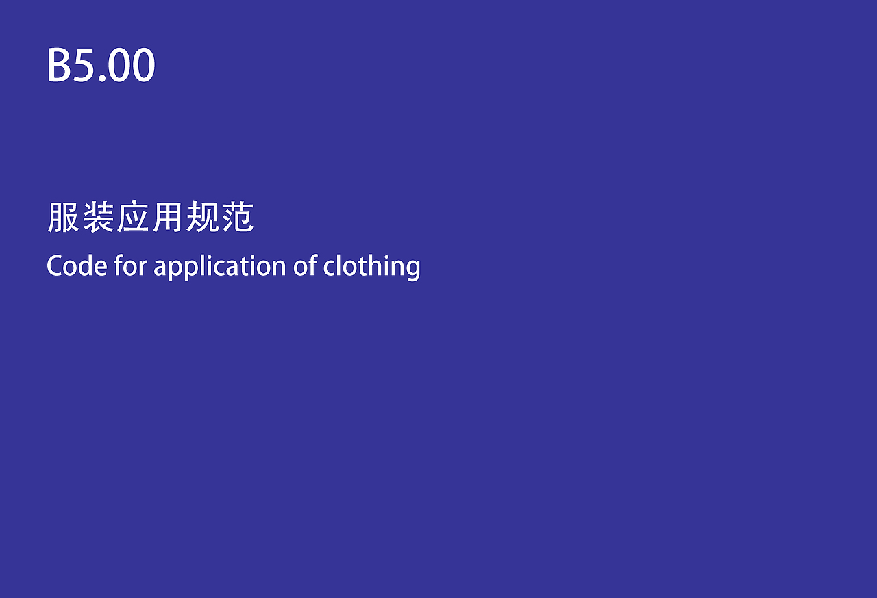 原创VIS（图ZMTkyMTk0OTQ0） - 品牌 - 站酷设计师千帆创意设计原创素材 - 站酷ZCOOL