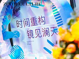 售楼部开放