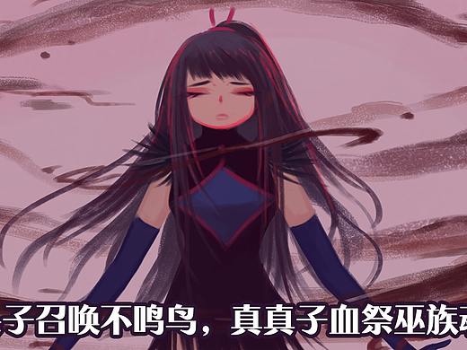 漫画《吾猫当仙》第84话