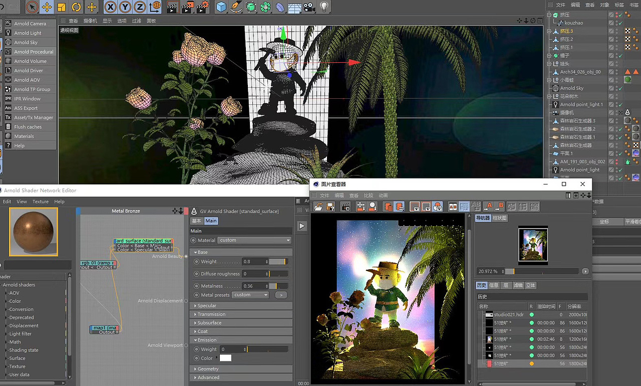51微海报 简单场景搭建（图ZMjU0OTI2MTEy） - 场景 - 站酷设计师八l杯l酒原创素材 - 站酷ZCOOL