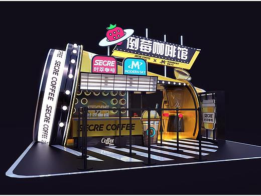 时萃咖啡快闪店