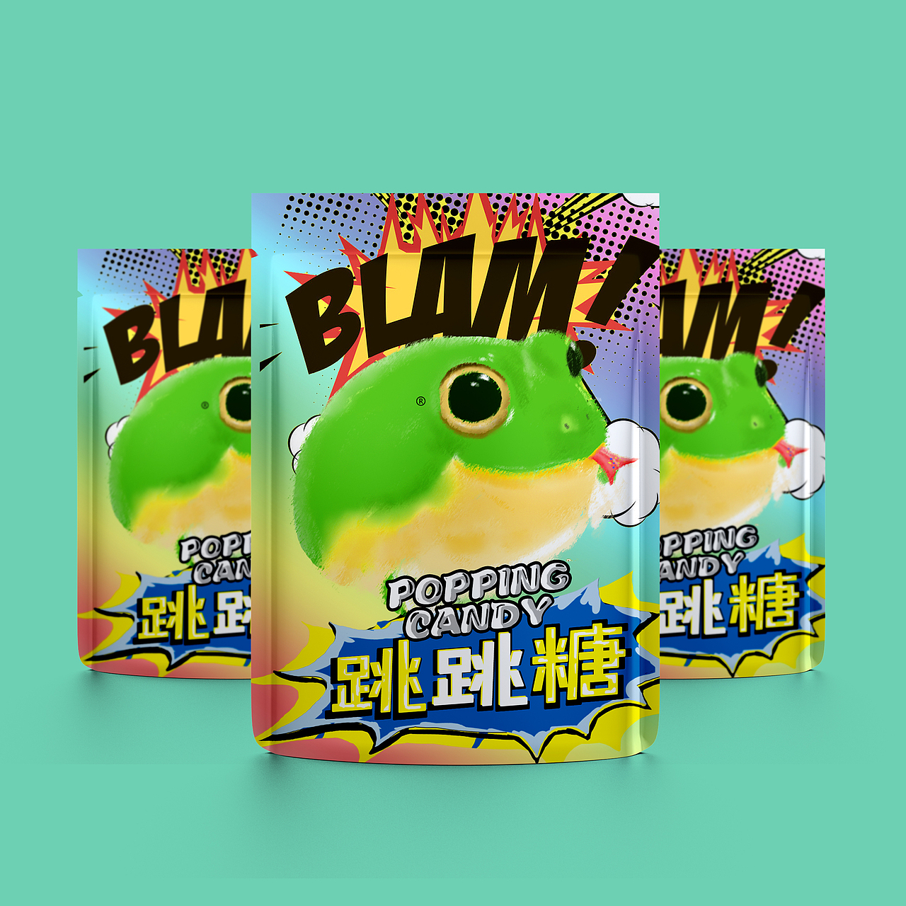 跳跳糖（图ZMjkxNzY2MzMy） - 包装 - 站酷设计师你是哪只小狐狸原创素材 - 站酷ZCOOL