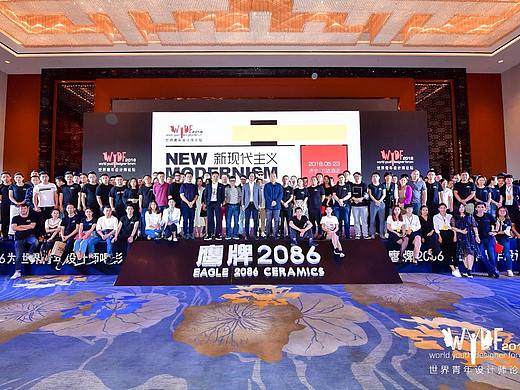 世界青年设计师论坛【WYDF】2018春季大会匠心巨制，盛大闭幕！（个人主页-ZNjkxNjgw） - 其他 - 站酷设计师GZDW原创素材 - 站酷ZCOOL