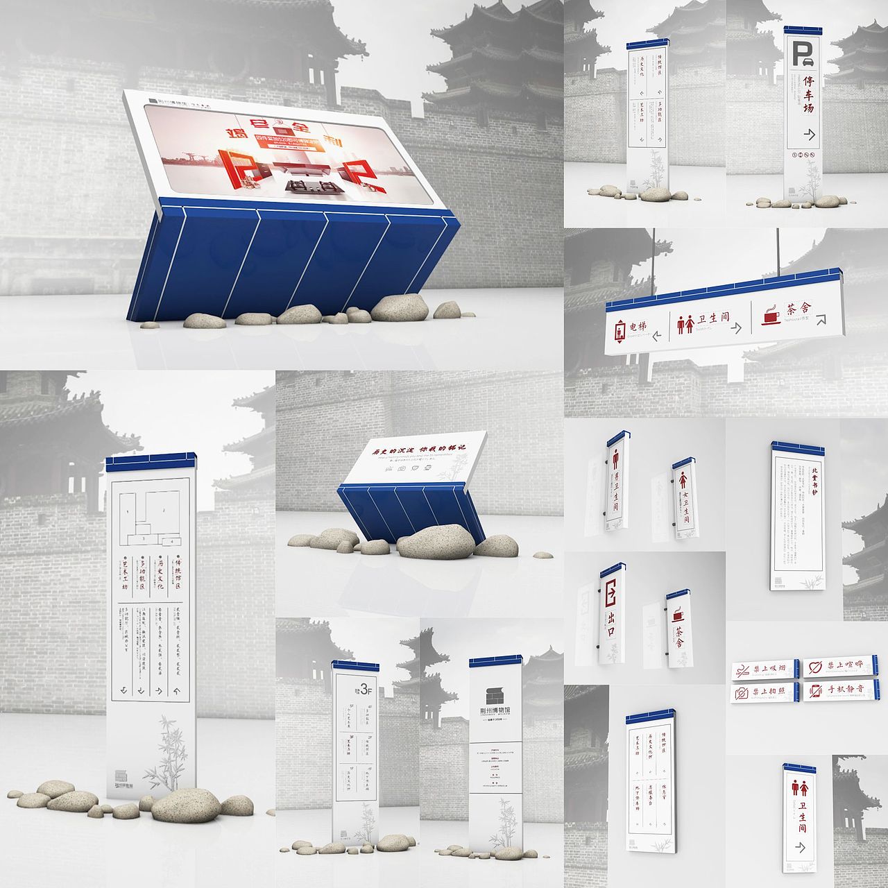 历史文化博物馆导视设计方案（图ZMTIzNDc2Mjg0） - 商业空间设计 - 站酷设计师蓝色的榴莲原创素材 - 站酷ZCOOL