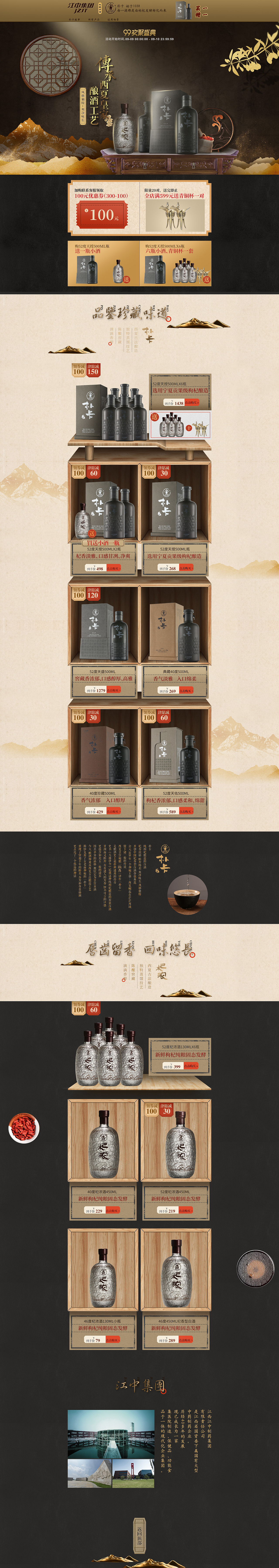 99大促（图ZMTI3MzI4MTgw） - 电商 - 站酷设计师呜啦嘞原创素材 - 站酷ZCOOL