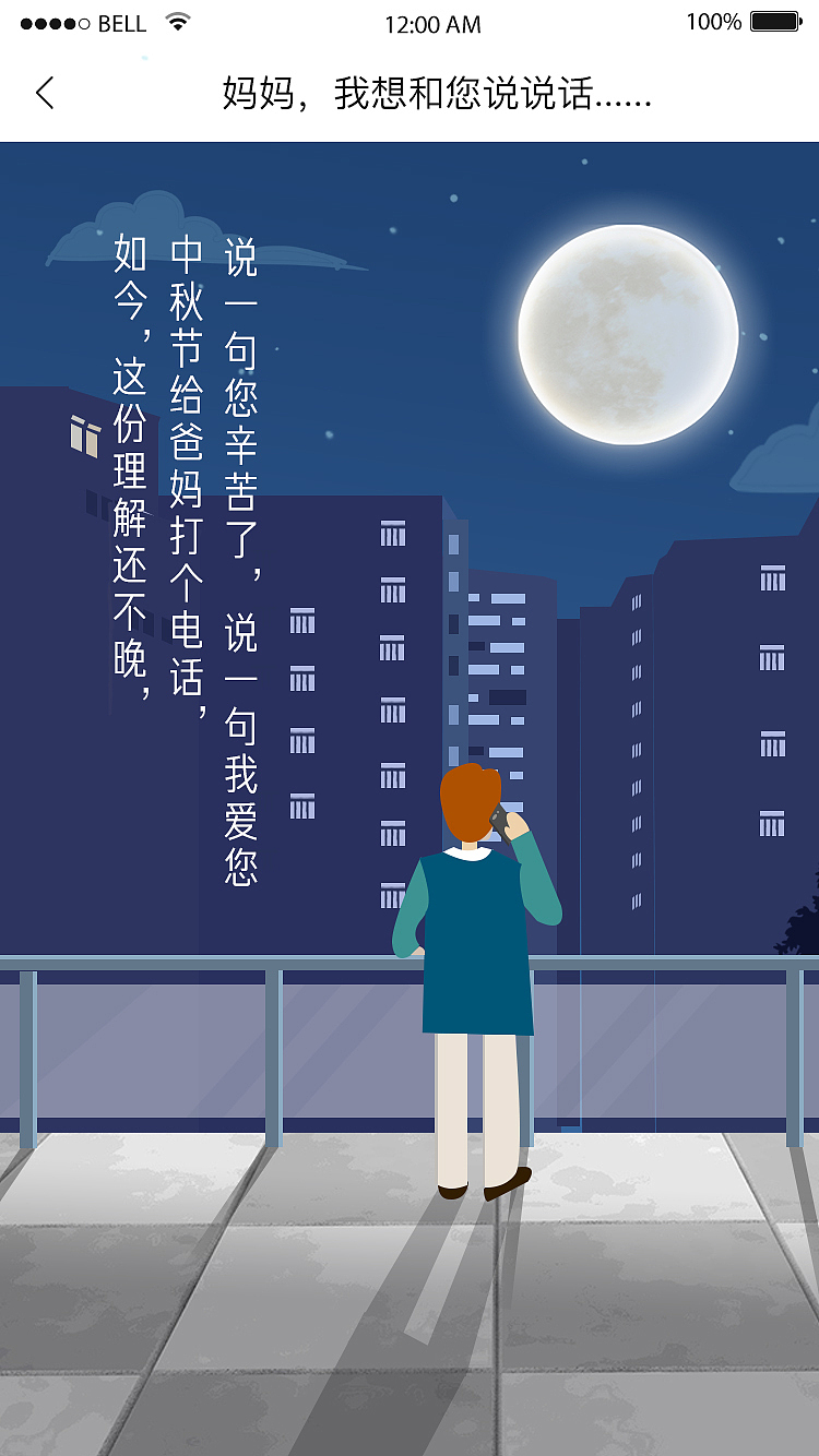 H5页面（知子花）（图ZMTk2NDkxMTAw） - 其他UI - 站酷设计师hey李乐儿原创素材 - 站酷ZCOOL