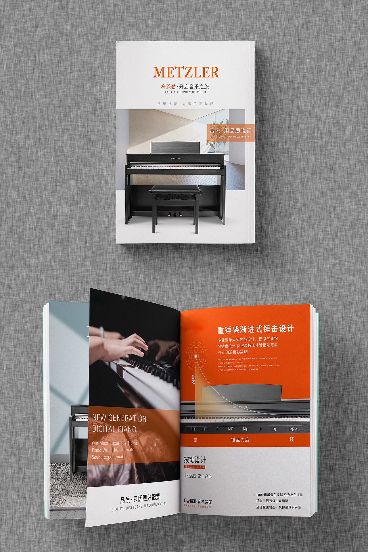 钢琴宣传画册设计（图ZMjA0OTU3MjQw） - 书籍/画册 - 站酷设计师Bsw上尉原创素材 - 站酷ZCOOL