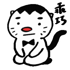 红鼻子喵太郎（图ZMjE5OTk3NjI0） - 网络表情 - 站酷设计师LydiaZH莉卡原创素材 - 站酷ZCOOL