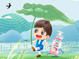 谷雨