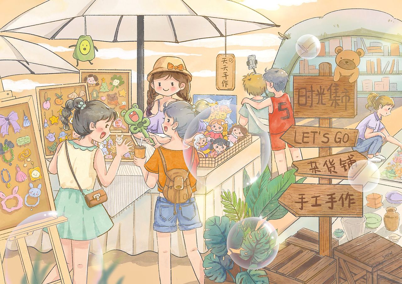 三个小集市（图ZMzQzOTczNjEy） - 艺术插画 - 站酷设计师兔巴哥snow原创素材 - 站酷ZCOOL