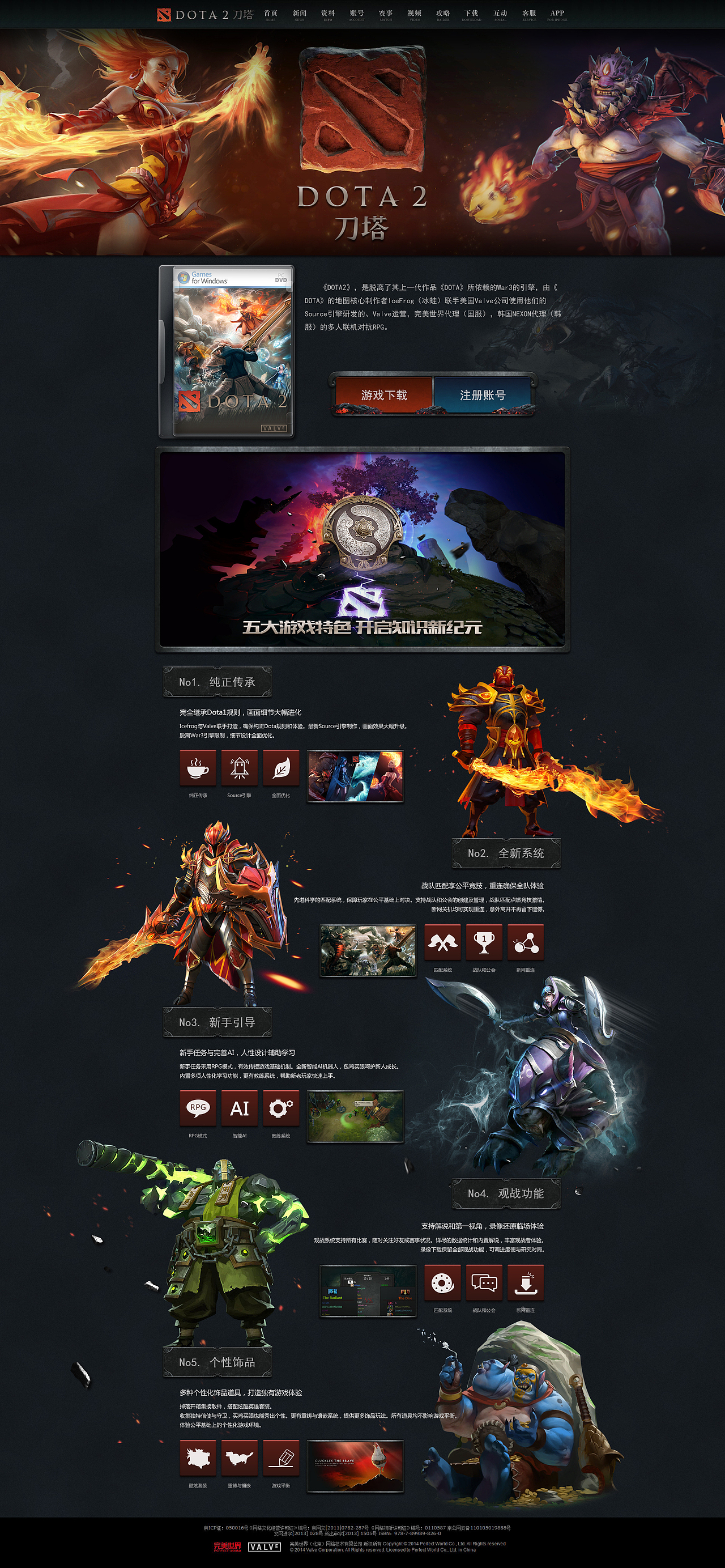 游戏专题页（图ZNTkyMDEyMzY=） - 运营设计 - 站酷设计师McLaren_GT3原创素材 - 站酷ZCOOL