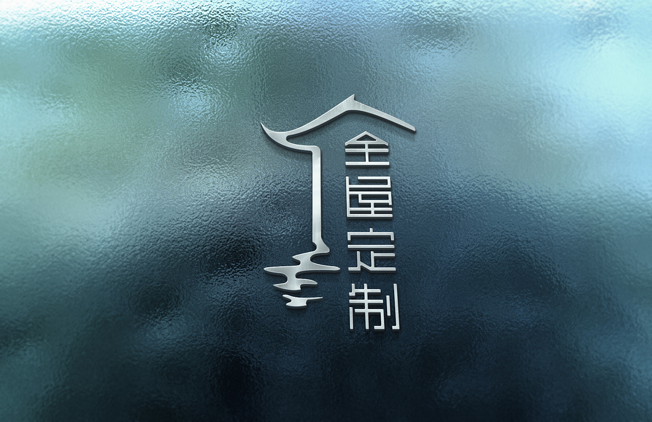 游戏 仙侠风云 Logo 字体设计|平面|字体/字形|歪米粒 - 原创作品 - 站酷 (ZCOOL)