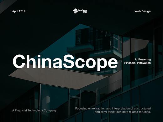 企业官网英文版2.0_数据科技公司