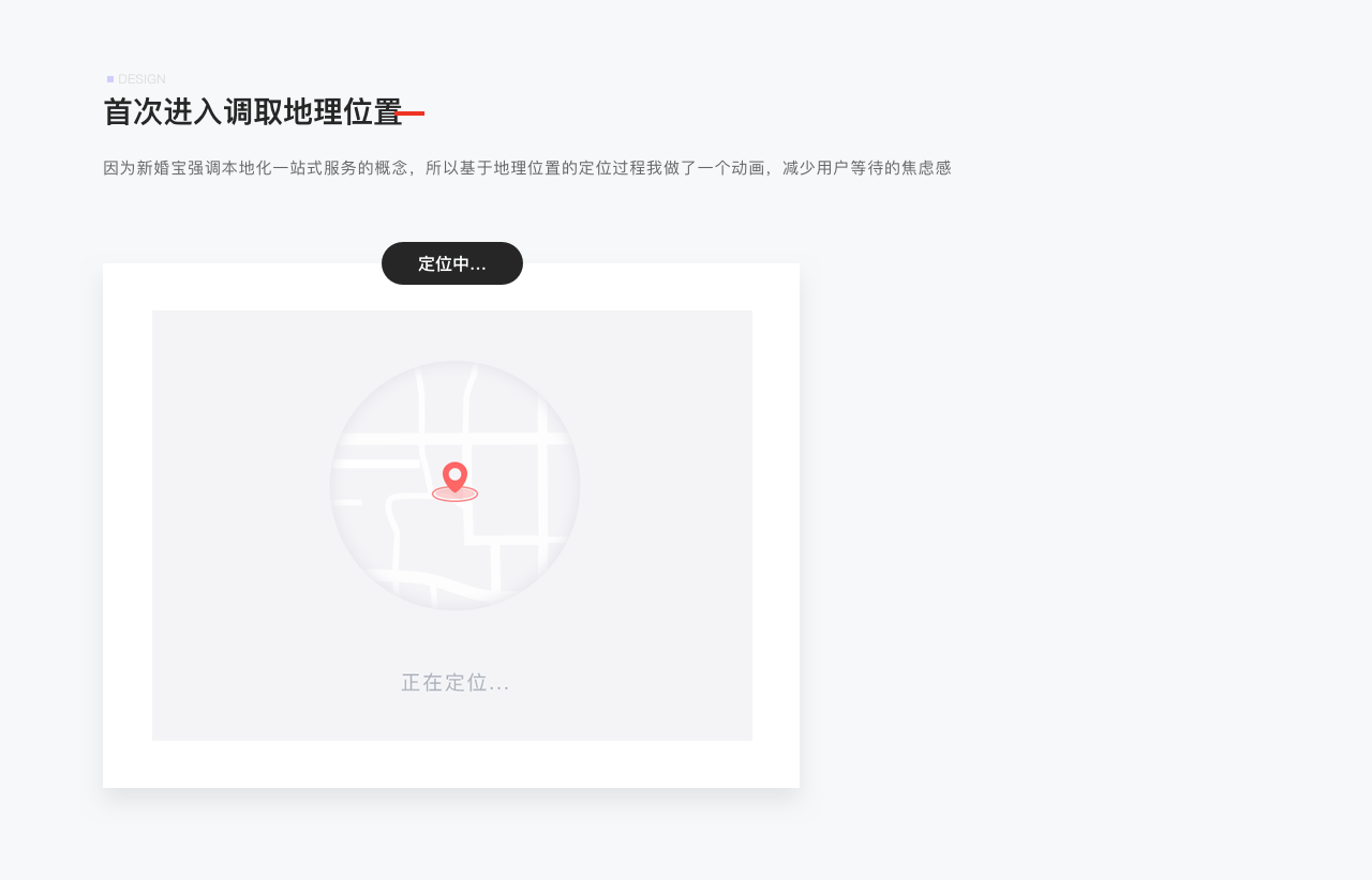 新婚宝电商全案总结(上篇)-2018-David(图ZMjMzMTEwNzg4) - APP界面 - 站酷设计师大猩点灯原创素材 - 站酷ZCOOL