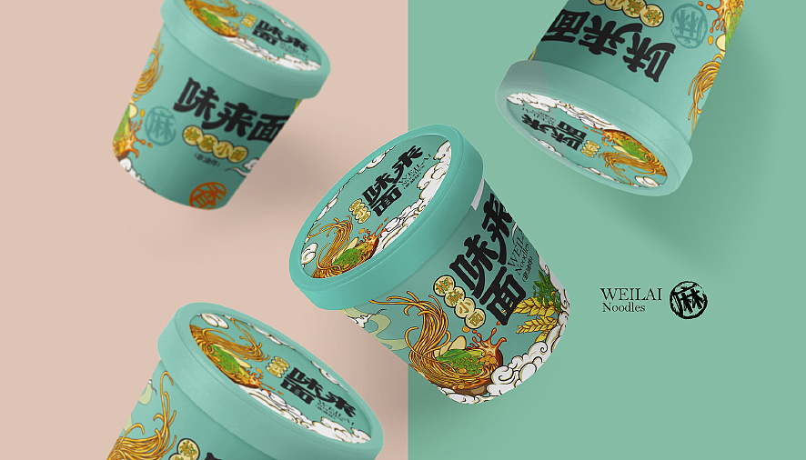 味来面”品牌包装设计（图ZMjcyODc3OTI0） - 包装 - 站酷设计师六洱原创素材 - 站酷ZCOOL