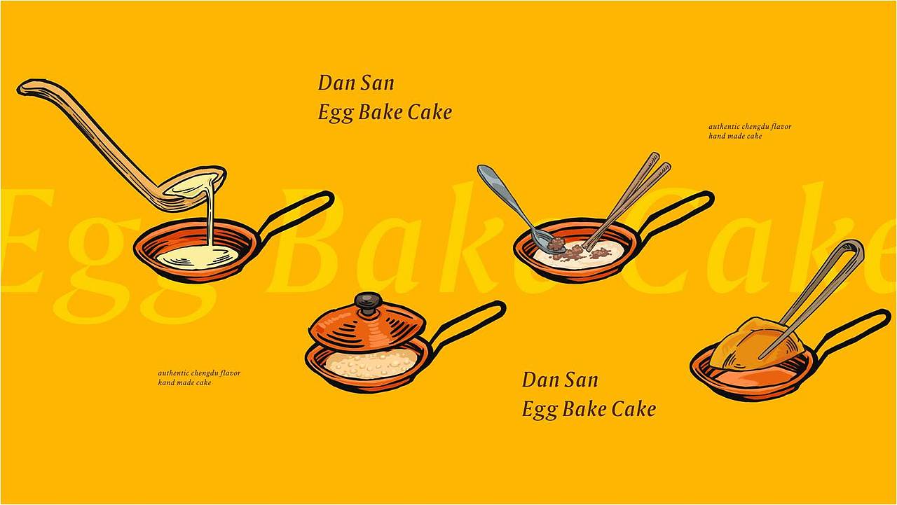 餐饮品牌设计|旦3®蛋烘糕（图ZMjc2NDg3MDAw） - 品牌 - 站酷设计师熊猫创意原创素材 - 站酷ZCOOL