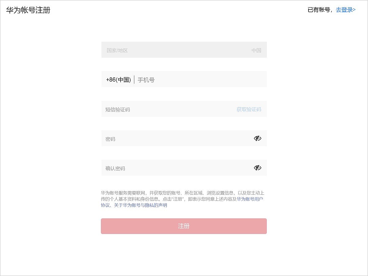 企业网站（图ZMjkwOTUyNzE2） - 企业官网 - 站酷设计师偷一抹月光原创素材 - 站酷ZCOOL