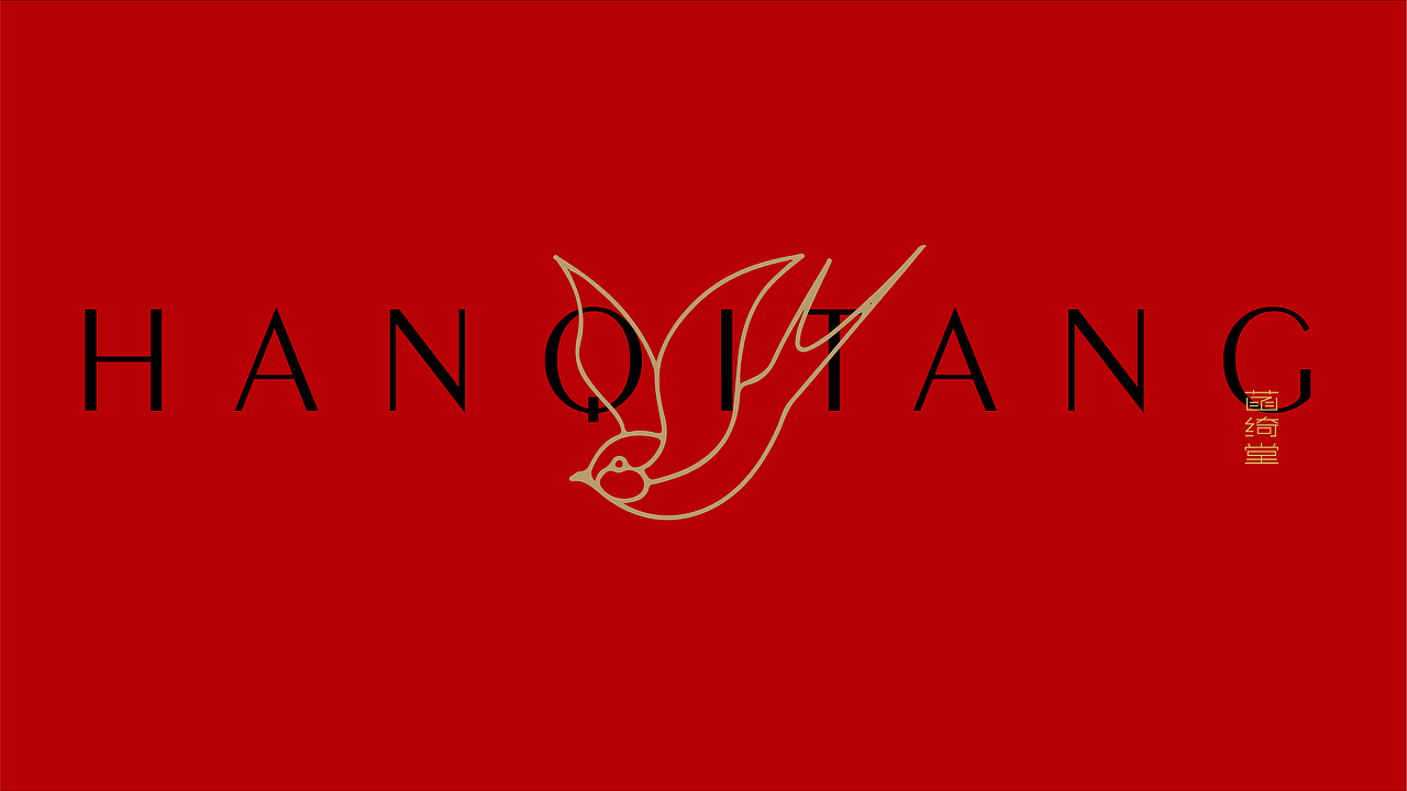 菡绮堂燕窝品牌形象设计（图ZMjkxMzE3OTMy） - 品牌 - 站酷设计师moruibrand原创素材 - 站酷ZCOOL