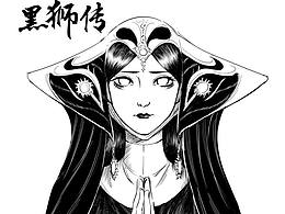 《黑狮传》设定图2