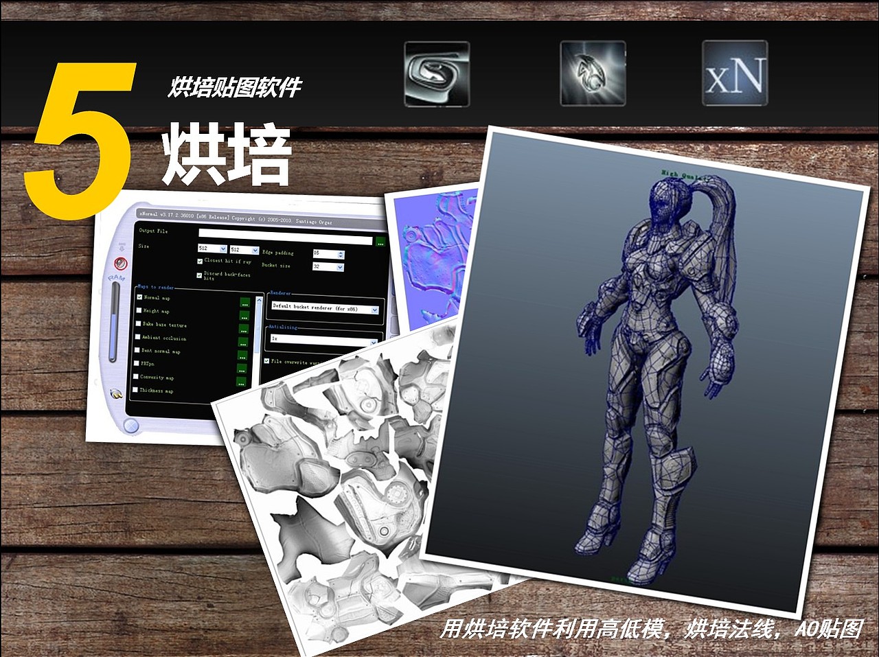 游戏模型制作工序（图ZMTg5ODk2ODA=） - 人物/生物 - 站酷设计师Adam_陈原创素材 - 站酷ZCOOL