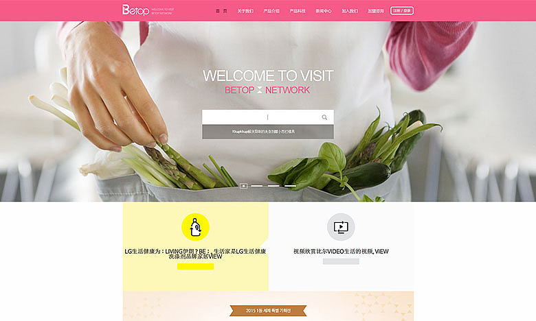 易站云作品展示：养生馆网站案例展示（图ZMzM2MDA4Njg=） - 电商 - 站酷设计师天津奔唐网络原创素材 - 站酷ZCOOL