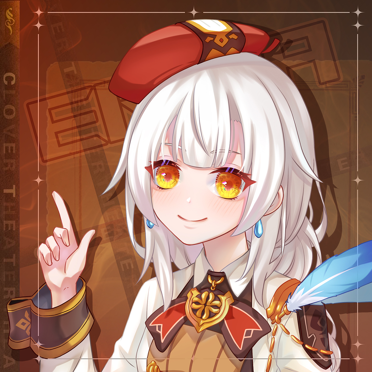 四叶草同人