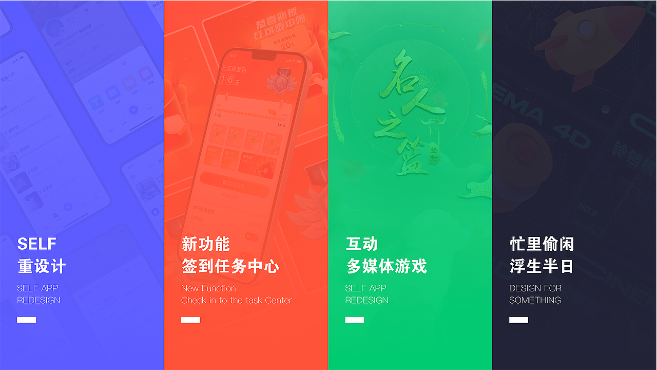 看世界也找自己——2021