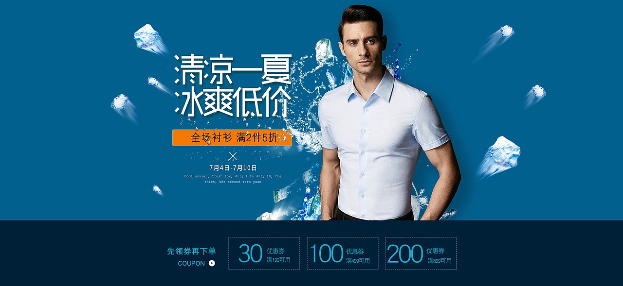 车图活动图（图ZMTM0MjQxNTYw） - 电商 - 站酷设计师summerlay原创素材 - 站酷ZCOOL