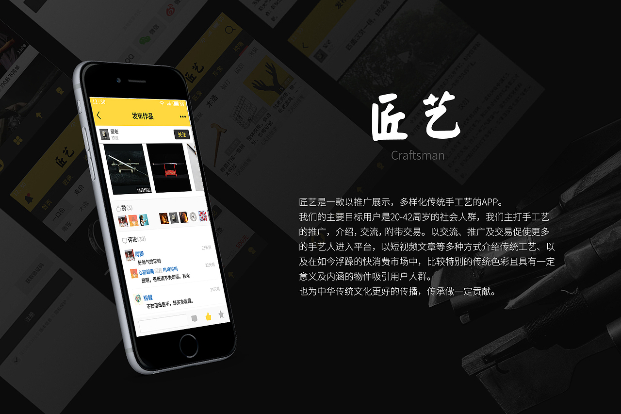 2018小结（图ZMTQyNzE5NTQ4） - 其他平面 - 站酷设计师二郎啊原创素材 - 站酷ZCOOL